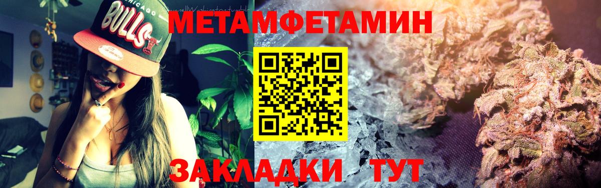 Амфетамин  АМФ Розовый  Вход с VPN  Анапа 