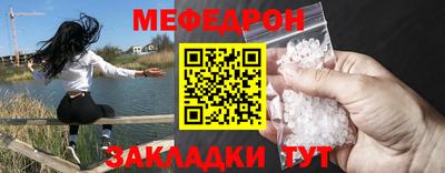 мефедрон VHQ Ачхой-Мартан