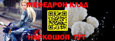 мефедрон VHQ Ачхой-Мартан