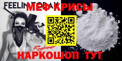 мефедрон VHQ Ачхой-Мартан