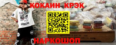 мефедрон VHQ Ачхой-Мартан