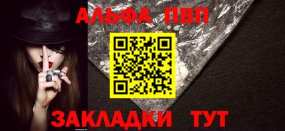 дживик Аша