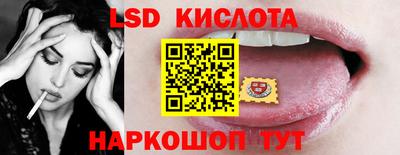 спайс Баксан