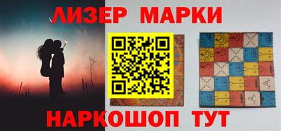 дживик Аша