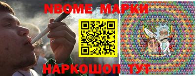спайс Баксан
