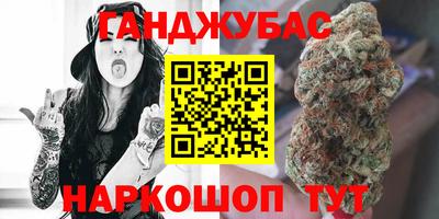 мефедрон VHQ Ачхой-Мартан