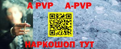 мефедрон VHQ Ачхой-Мартан