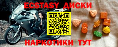 мефедрон VHQ Ачхой-Мартан