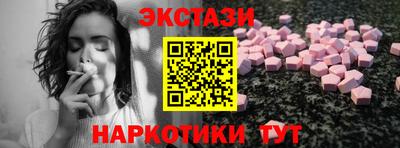 мефедрон VHQ Ачхой-Мартан