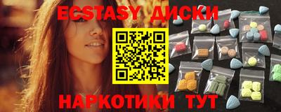 спайс Баксан
