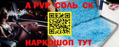 мефедрон VHQ Ачхой-Мартан