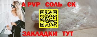 спайс Баксан