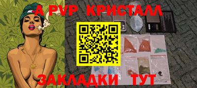 мефедрон VHQ Ачхой-Мартан