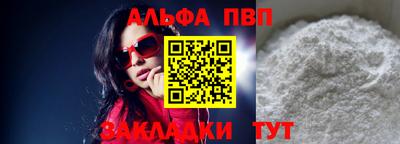 мефедрон VHQ Ачхой-Мартан