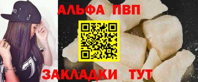 мефедрон VHQ Ачхой-Мартан
