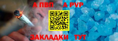 дживик Аша