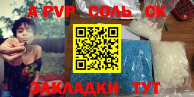 мефедрон VHQ Ачхой-Мартан