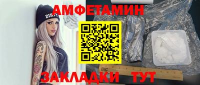 дживик Аша