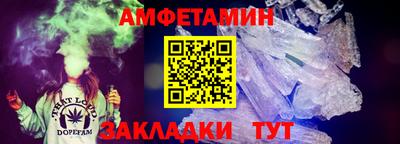 дживик Аша