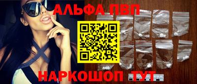 дживик Аша
