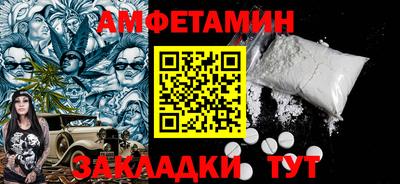 спайс Баксан
