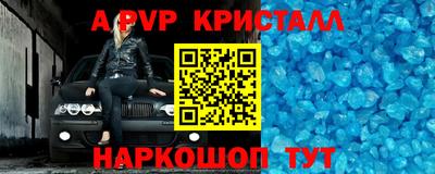 дживик Аша