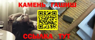 мефедрон VHQ Ачхой-Мартан