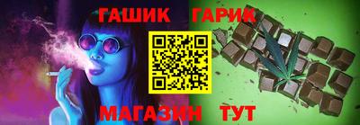 дживик Аша