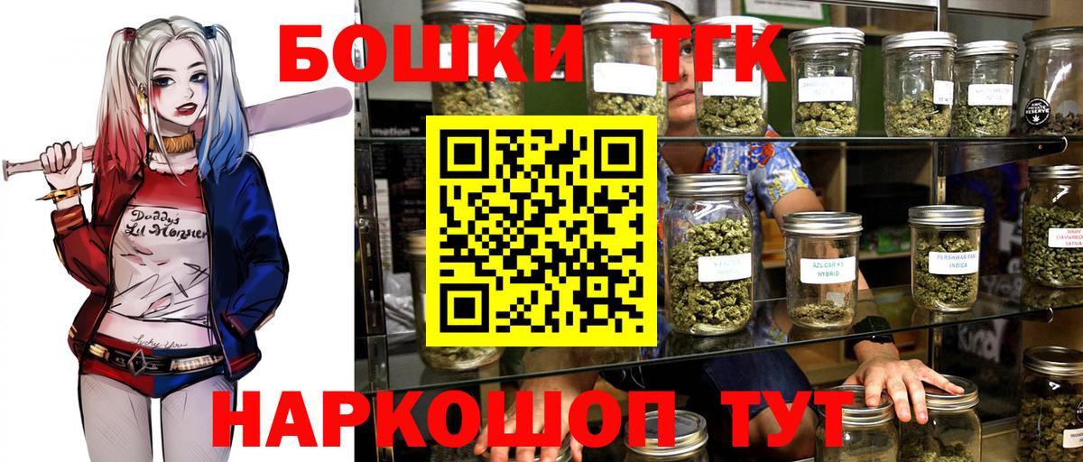 Анапа  Бошки марихуана THC 21%  Конопля Amnesia  Вход с VPN  Марихуана семена  Конопля MAZAR 